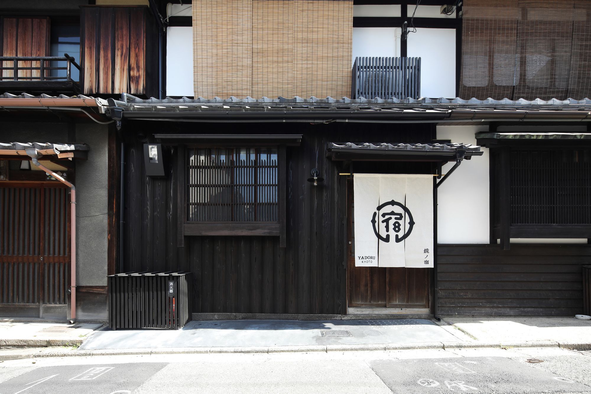 Yadoru Kyoto Hanare Kagami No Yado Екстериор снимка